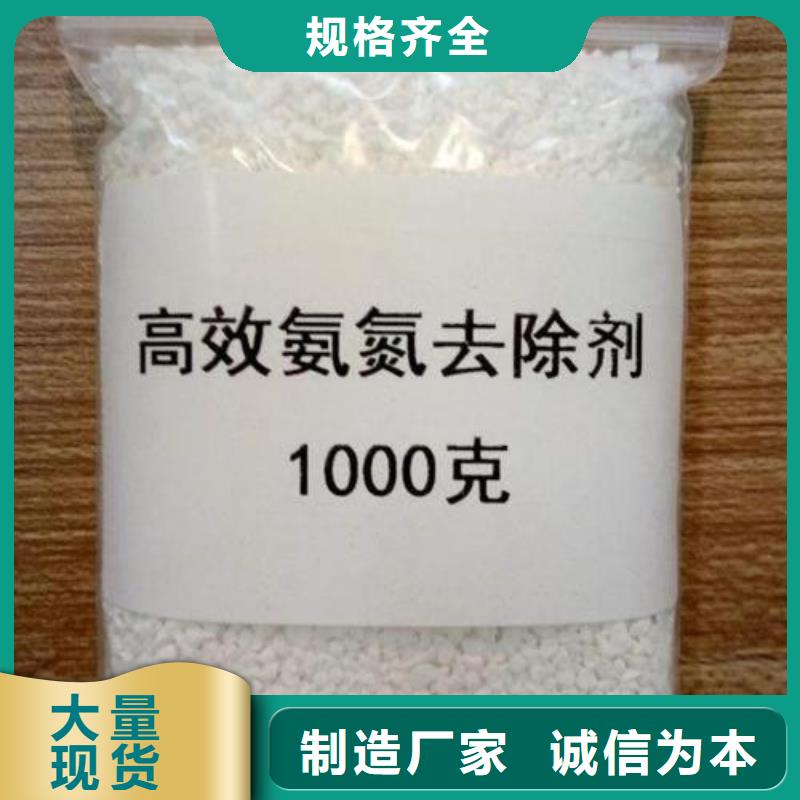 (乐科):大量现货供应【氨氮去除剂】聚丙烯酰胺质量好产地采购-淘金者的广告