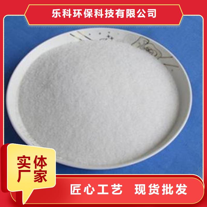 氨氮去除剂聚丙烯酰胺甄选好厂家