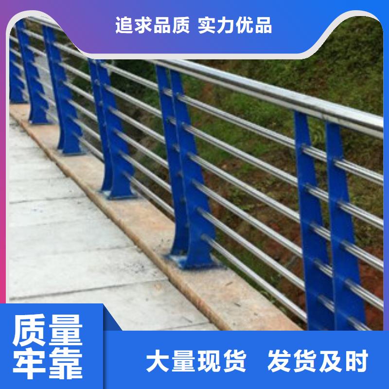 【护栏】_河道护栏价格公道合理