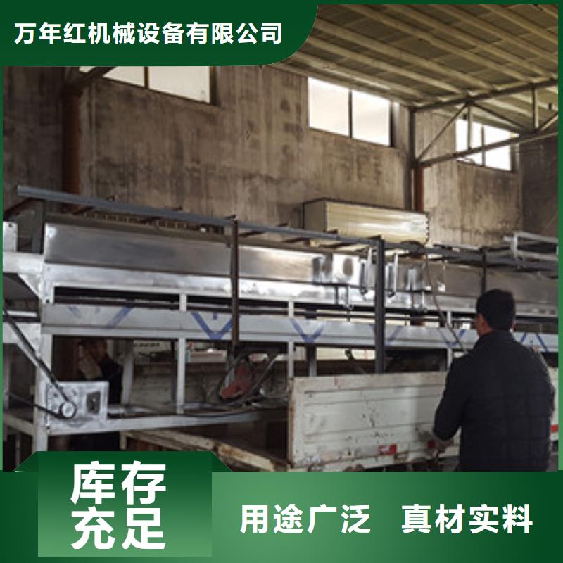 凉皮机洗面筋机多种工艺