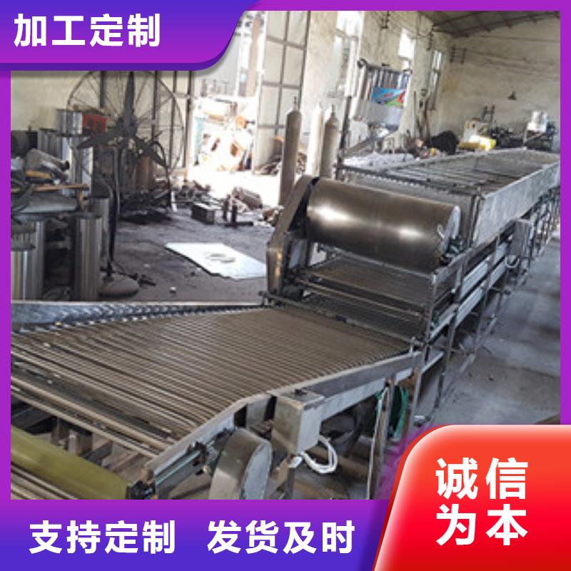 万年红优选:源头厂源头货 凉皮机拒绝中间商