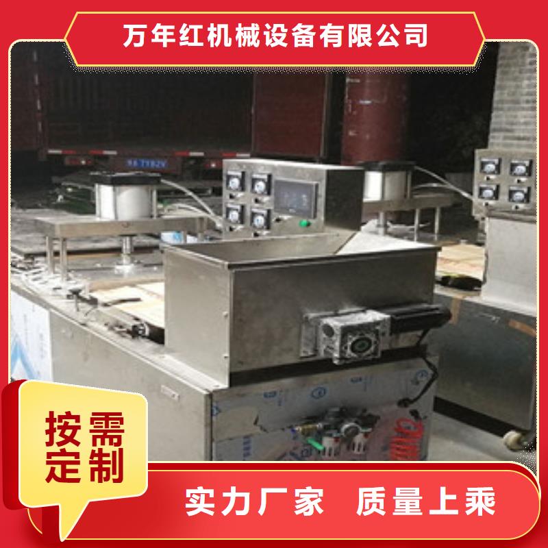 <万年红>【使用寿命长久 单饼机,洗面筋机直销厂家】