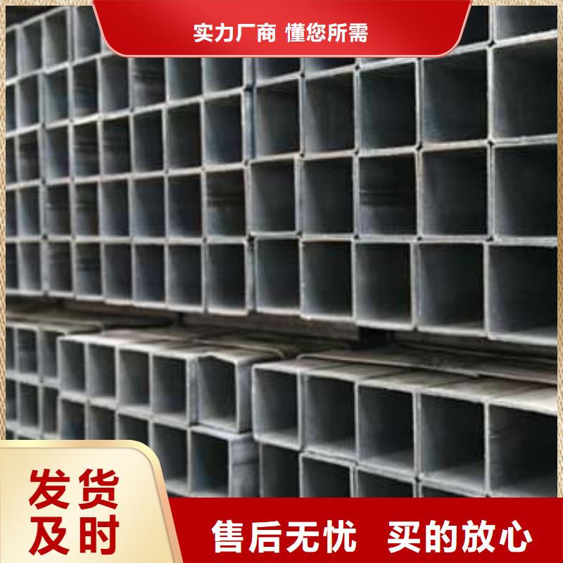 方管,无缝方管诚信厂家