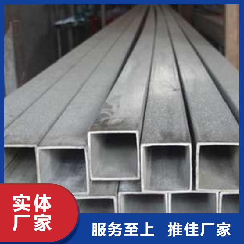 苏钜【品质商家 方管无缝方管优质货源】