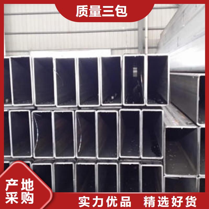 用心制造 方管 【镀锌方管】重信誉厂家- 当地 厂家直销值得选择-产品资讯