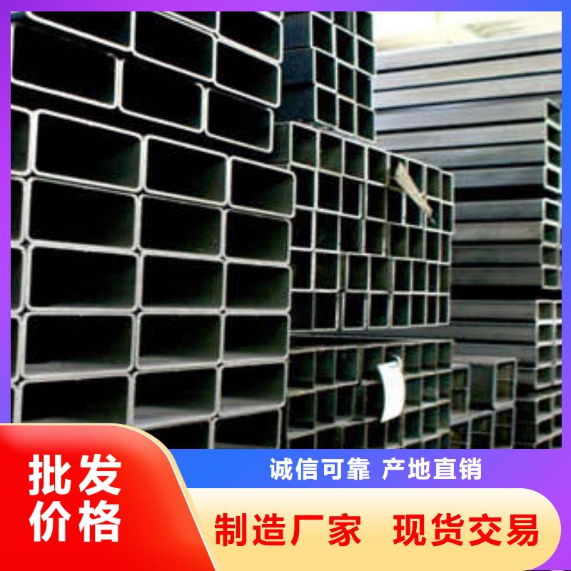 <苏钜>追求品质方管大口径方管经验丰富品质可靠