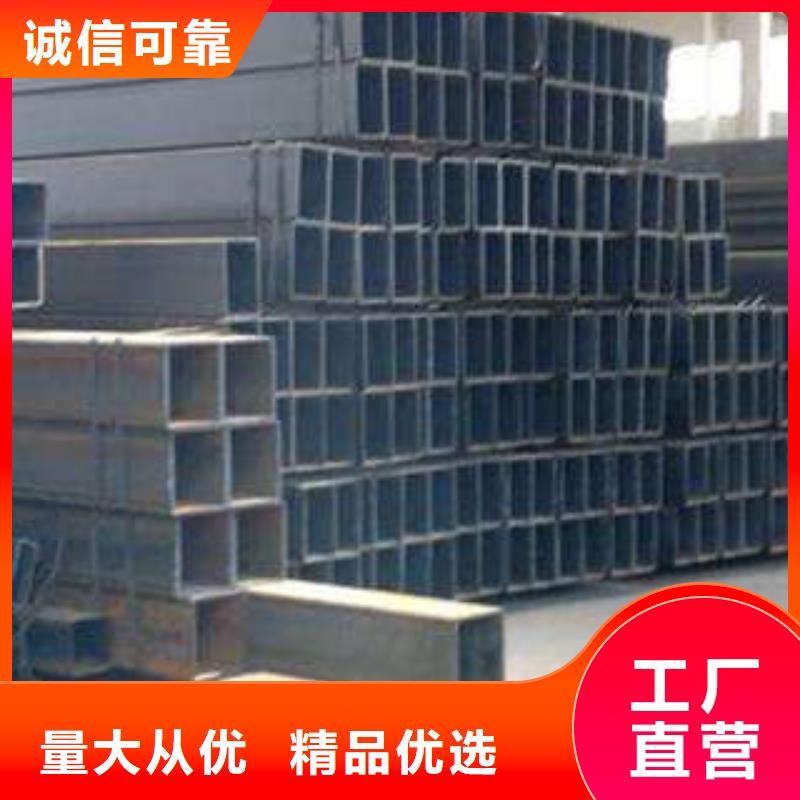 方管_方矩管标准工艺