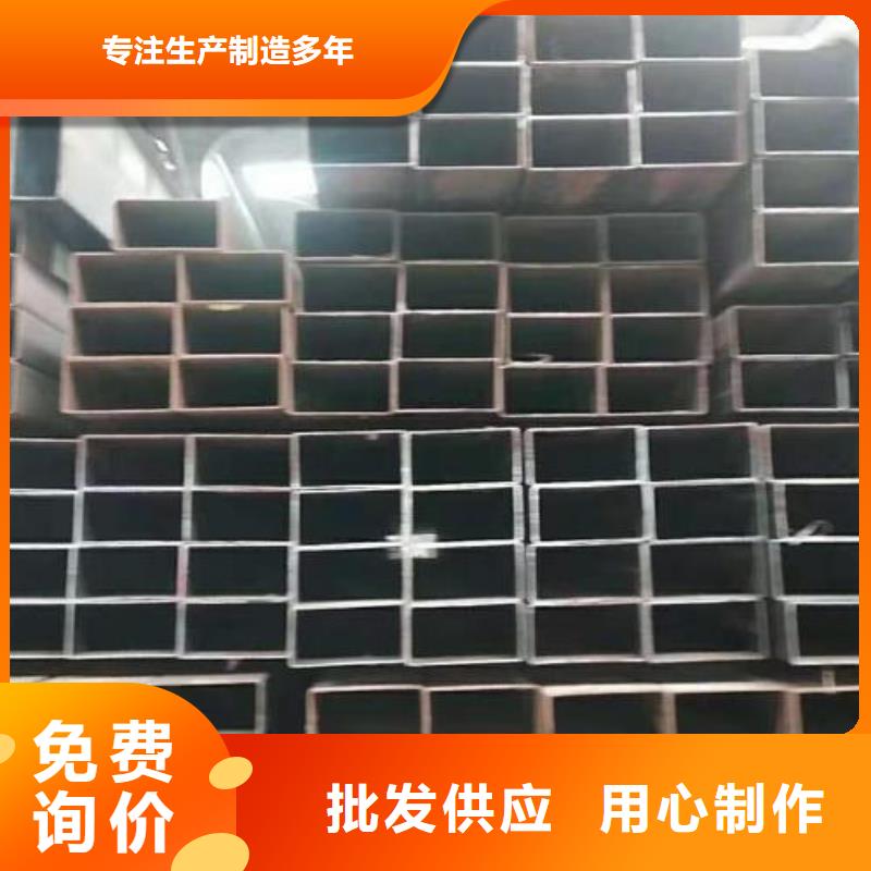 {苏钜}:核心技术 矩形管_【Q345D方管】极速发货丰富的行业经验-淘金者的广告