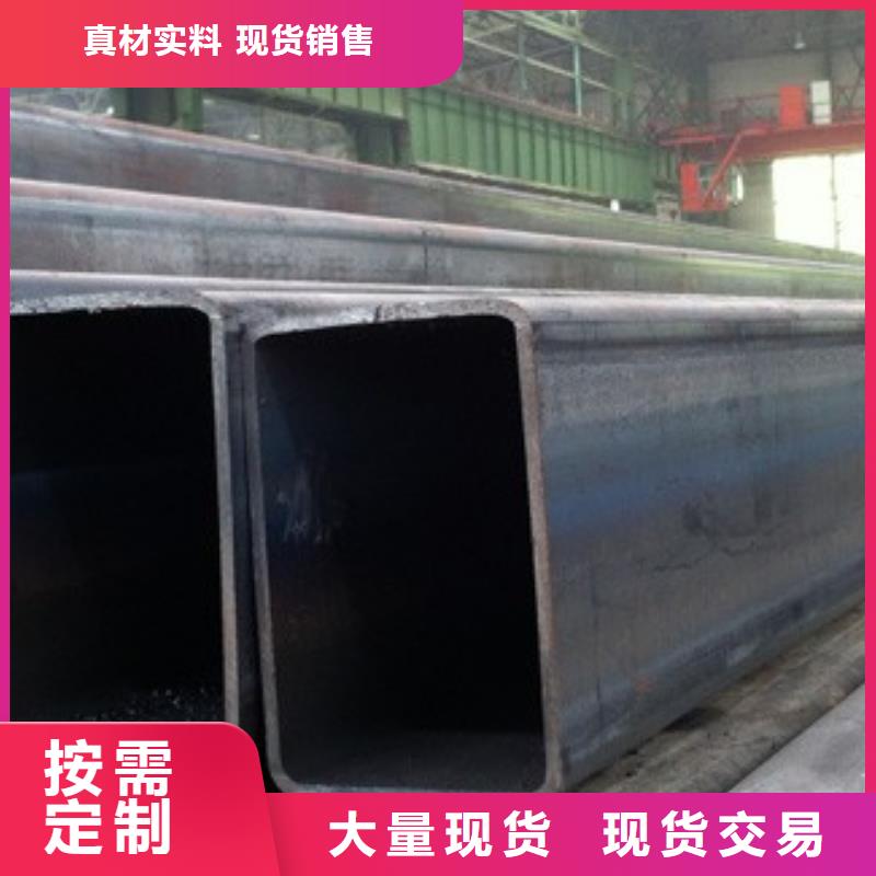 矩形管方矩管质量无忧