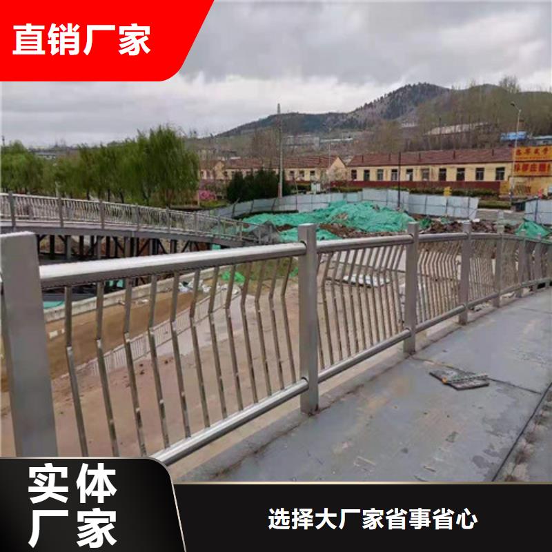 不锈钢复合管桥梁防撞护栏全品类现货