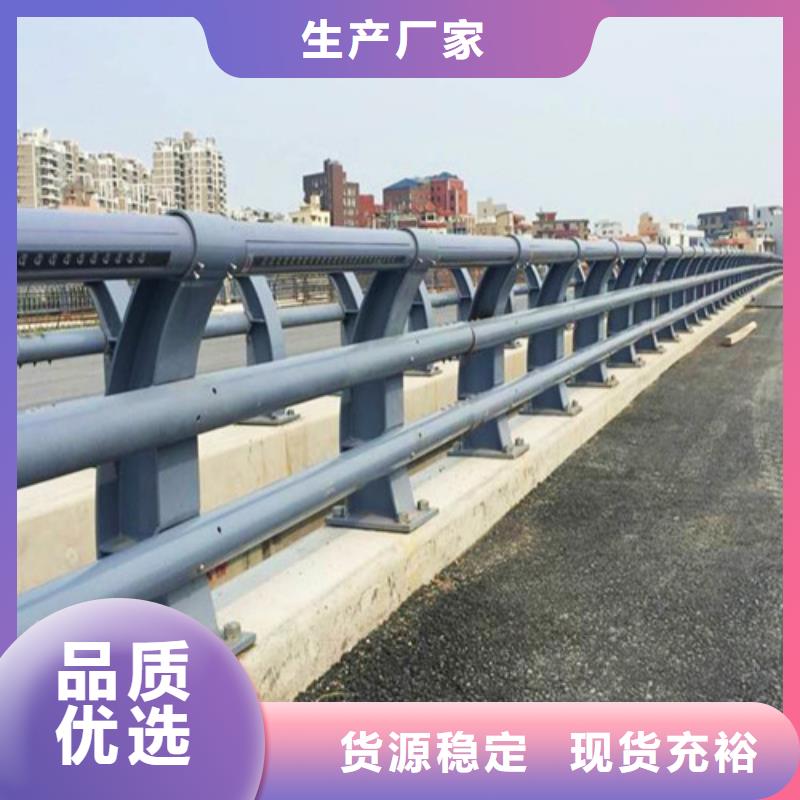 【桥梁护栏】道路隔离护栏销售的是诚信