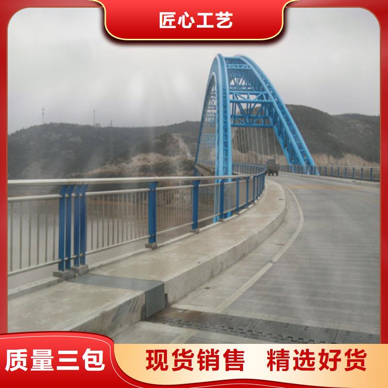 《卓越》:【细节之处更加用心 防撞护栏桥梁栏杆生产安装】货源报价-淘金者的广告