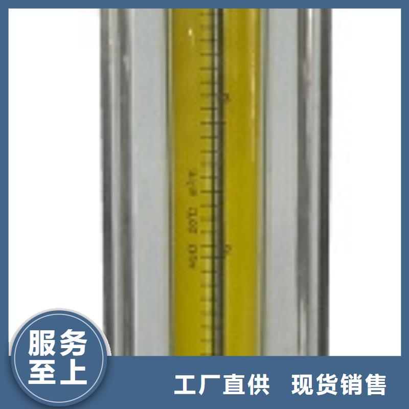--本地现货充裕 玻璃转子流量计 【玻璃流量计】订制批发