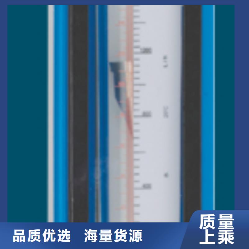 G10_玻璃管浮子流量计品质保证实力见证