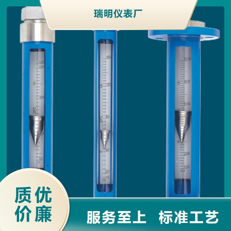 【G10,玻璃管浮子流量计产地源头好货】