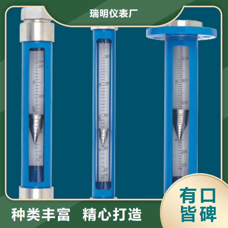 G10氮气流量计现货齐全售后无忧