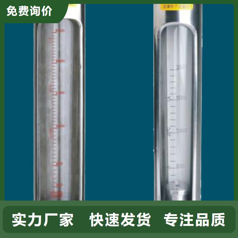 G10玻璃转子流量计现货齐全售后无忧