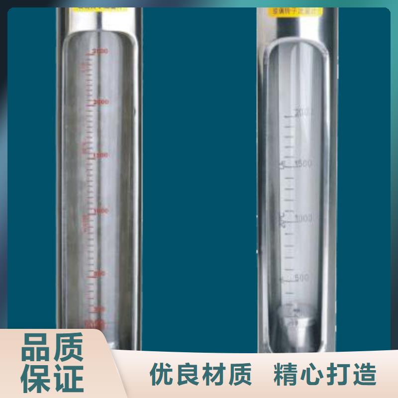 G10玻璃转子流量计品质做服务