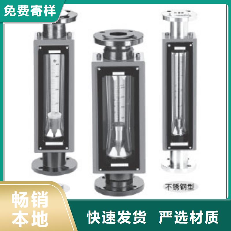 G10,玻璃流量计低价货源