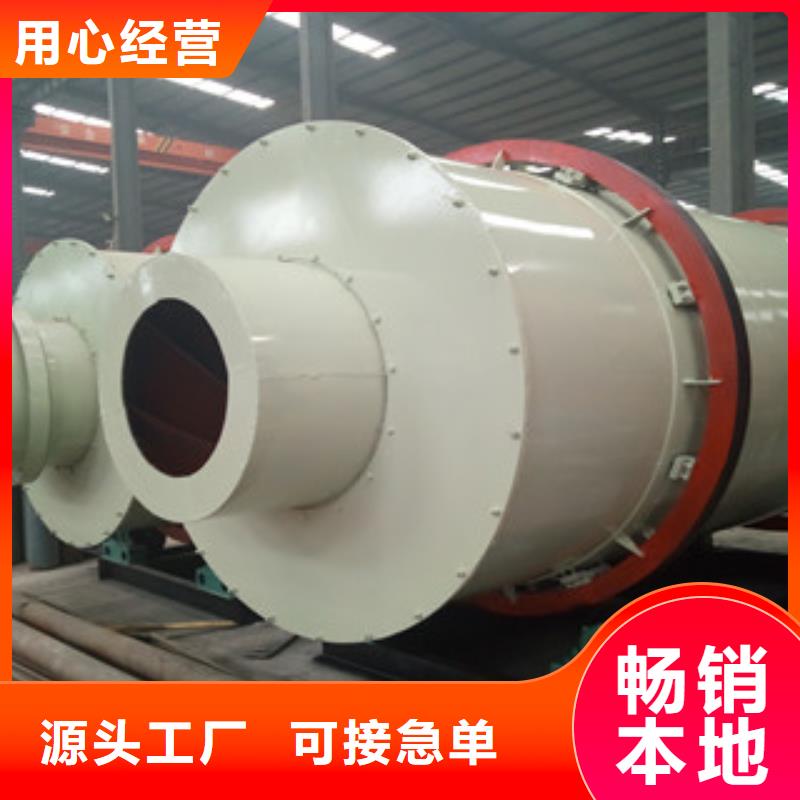 (自主研发 烘干机_【沙子烘干机】品质保证实力见证)_广飞机械设备有限公司