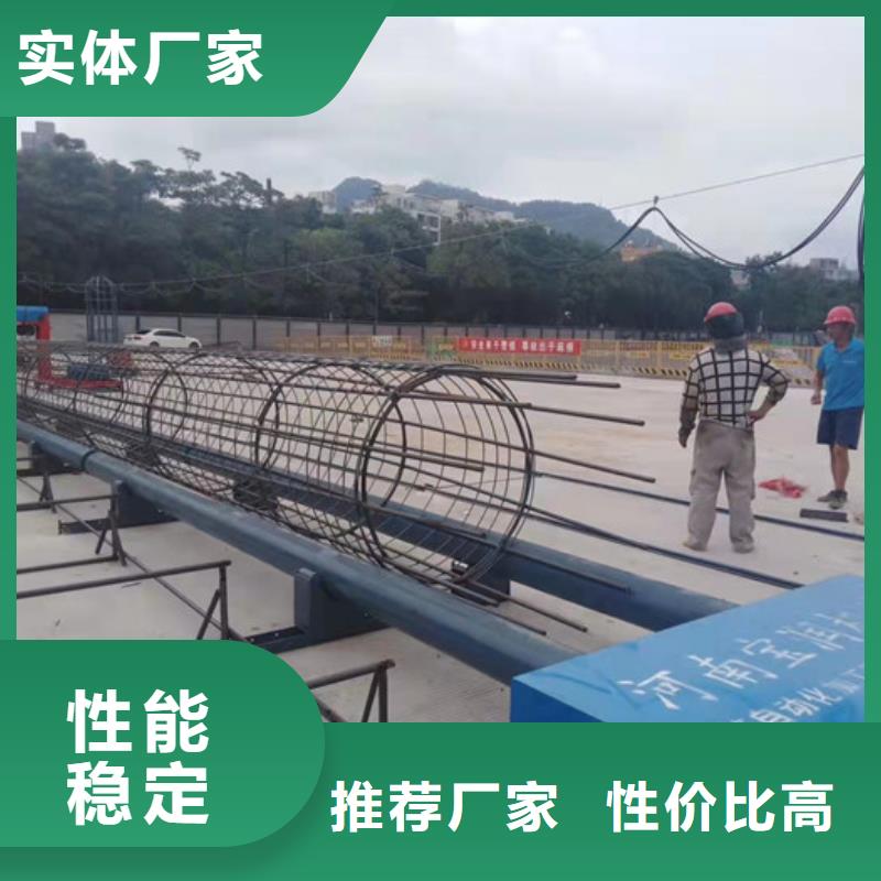 根据要求定制 钢筋笼绕筋机 【钢筋笼滚焊机】颜色尺寸款式定制- 当地 定制销售售后为一体-新闻资讯