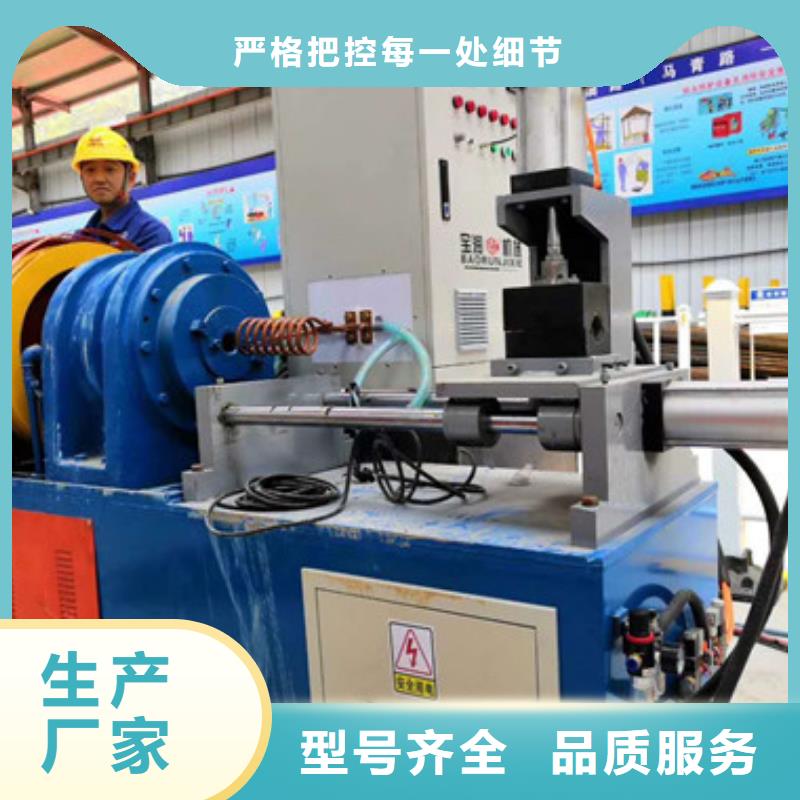 宝润质量无忧 小导管尖头机 【小导管冲孔机】厂家技术完善