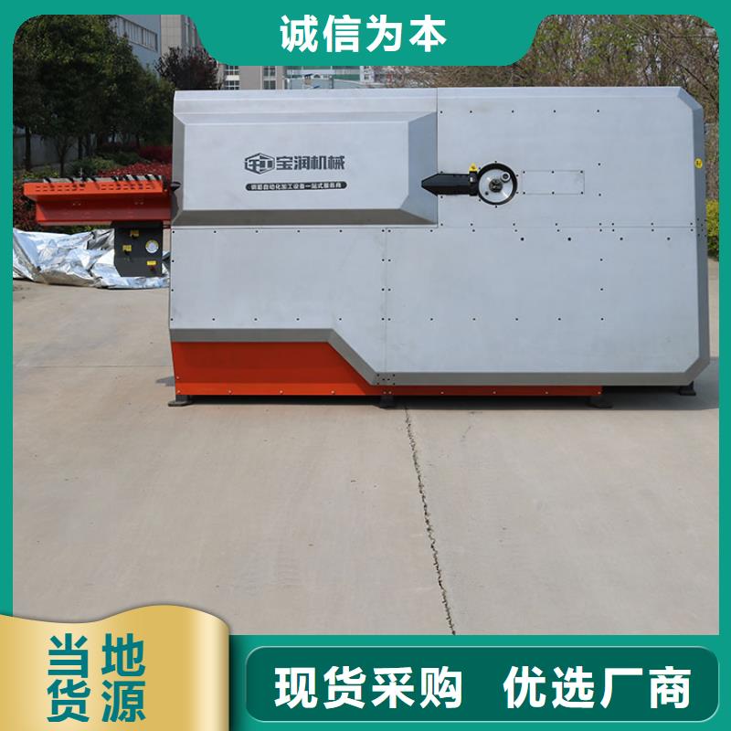宝润高标准高品质 数控钢筋弯箍机【钢筋笼滚焊机】高品质现货销售-选择我们选择放心-宝润机械有限公司
