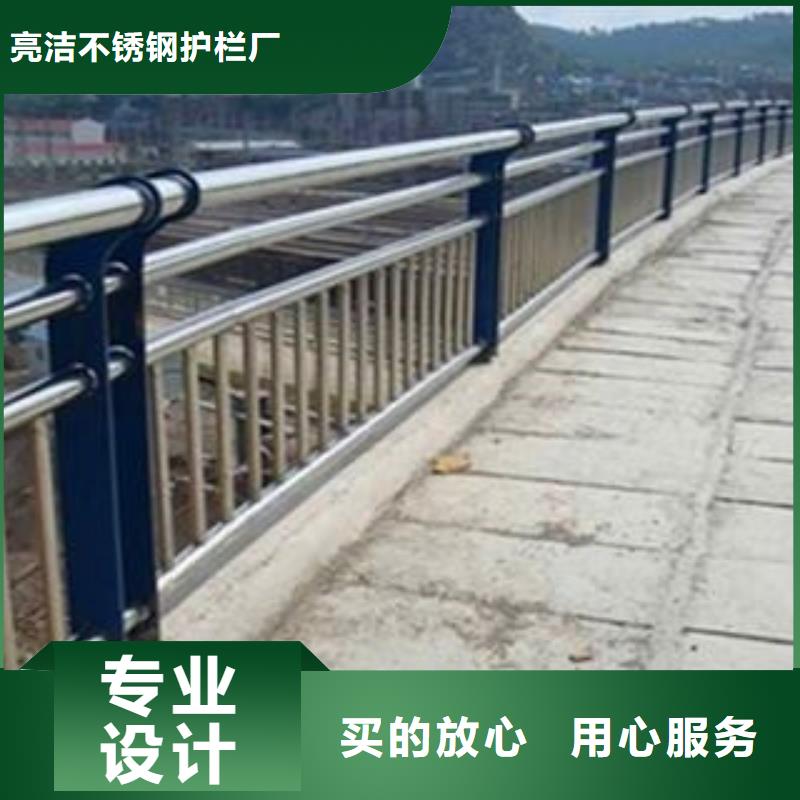 【不锈钢复合管护栏】河道护栏一个起售