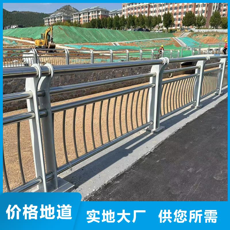 #三/四横梁桥梁护栏#-品牌厂家