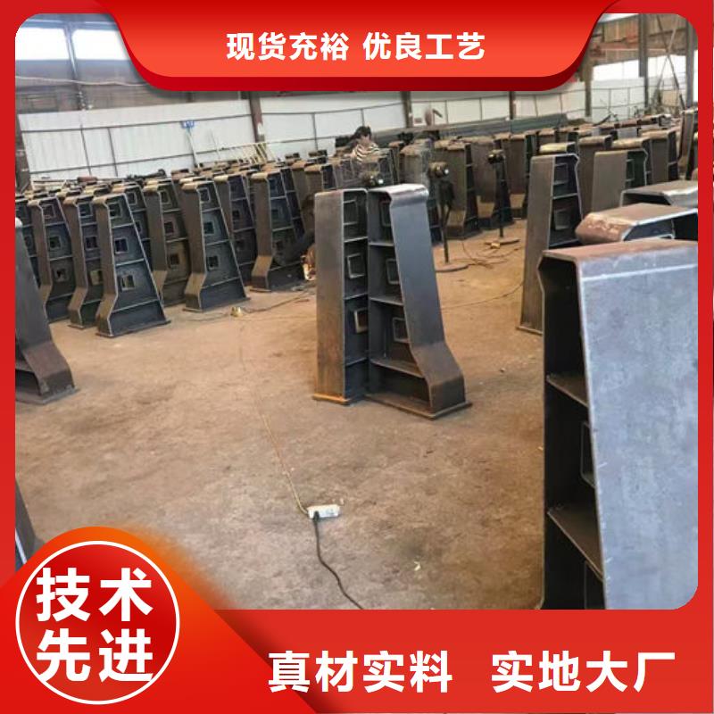 <亮洁>追求细节品质 不锈钢复合管护栏-【景观护栏】高质量高信誉