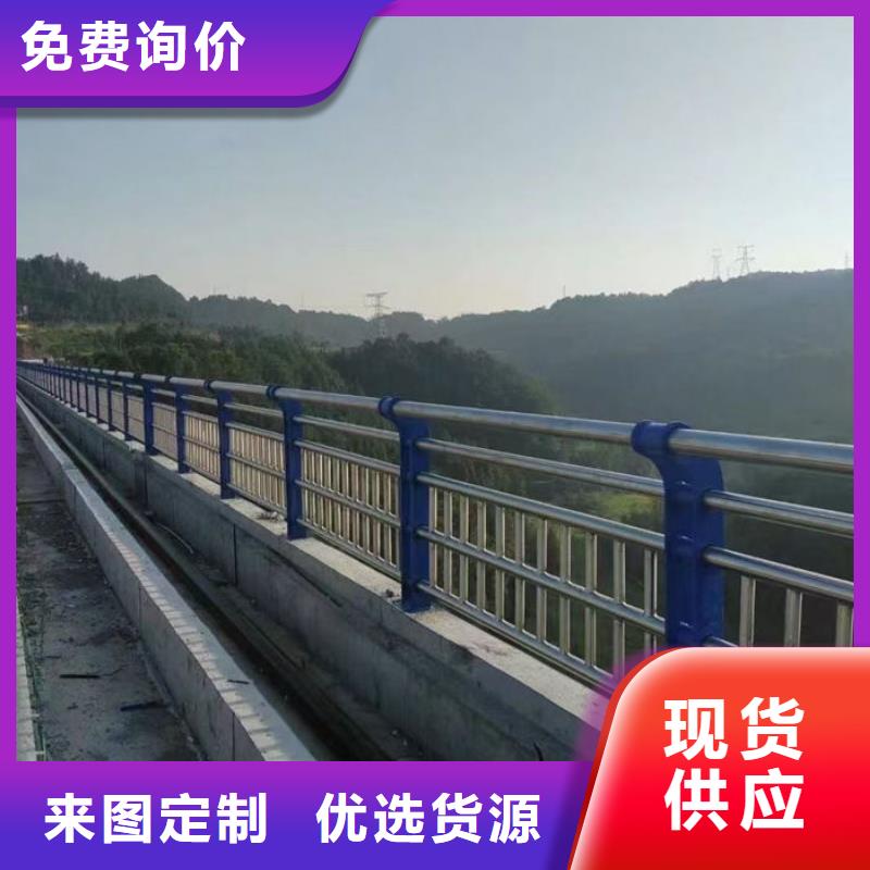 #人行道扶手#货源充足