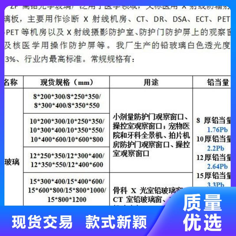 【防辐射铅板,硫酸钡砂货源充足】