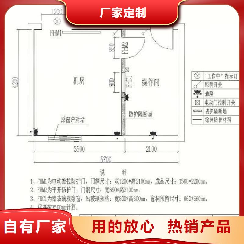 4个铅当量铅玻璃价格低