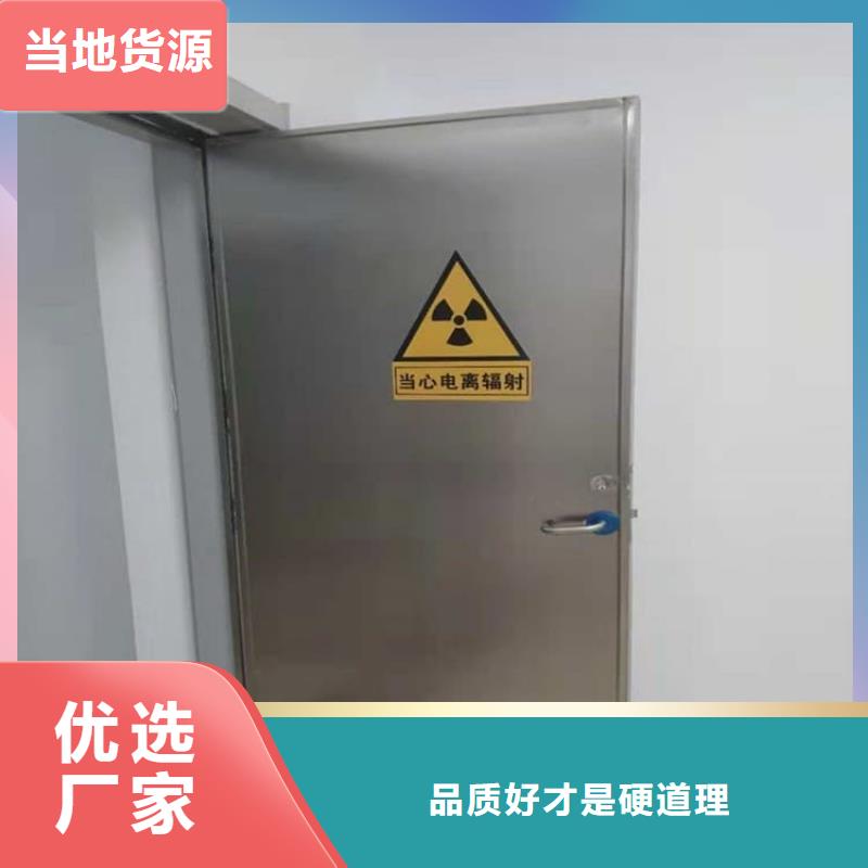 手动单开2个铅当量批发优惠多