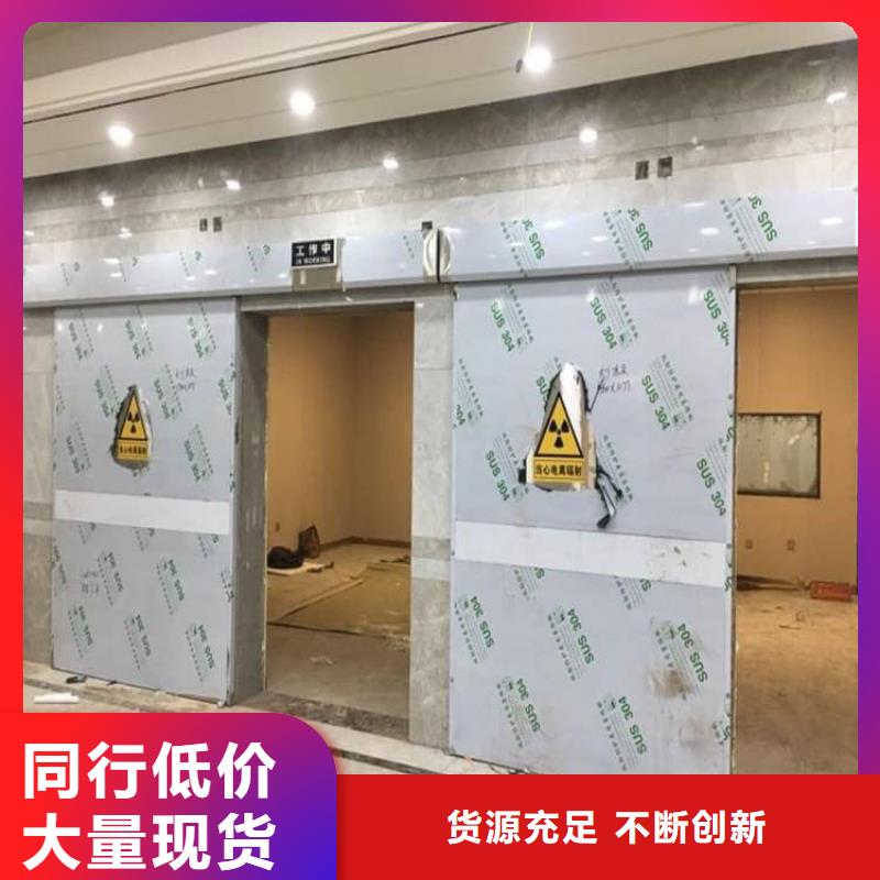 dr室铅门实体大厂可放心采购