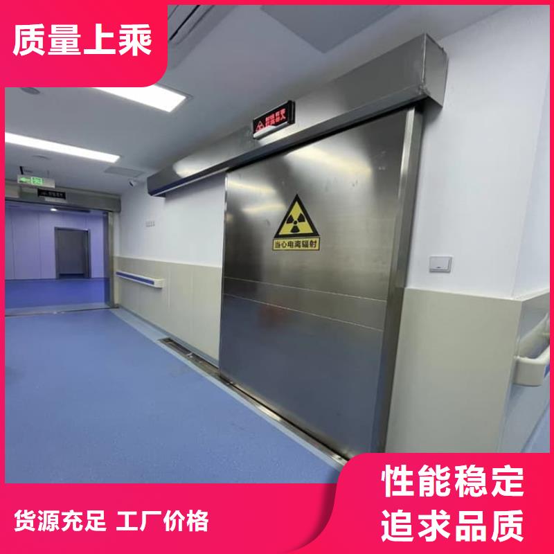 铅门防辐射价格公道