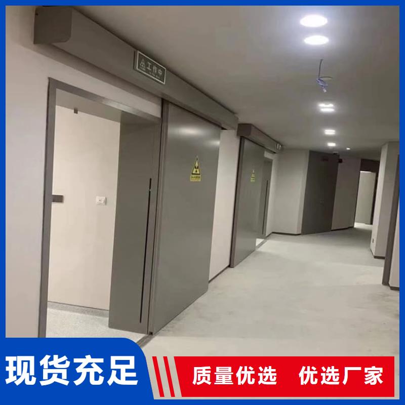 批发铅门4当量_厂家/供应