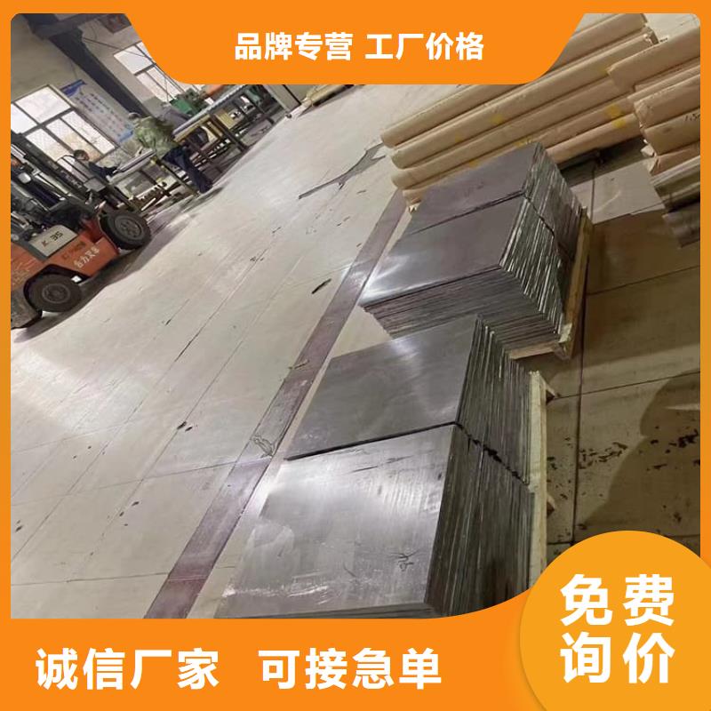 3毫米铅板供货及时保证工期