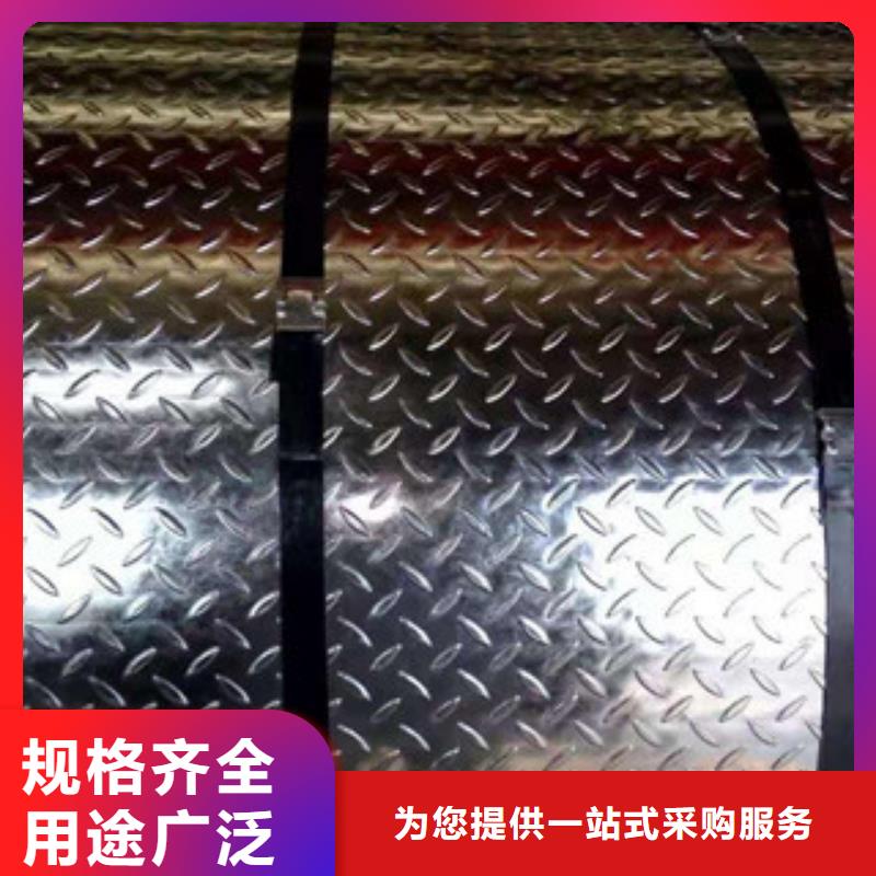 【性能稳定 花纹钢板 发 镀铜扁钢工厂直销】_永发钢铁贸易有限公司