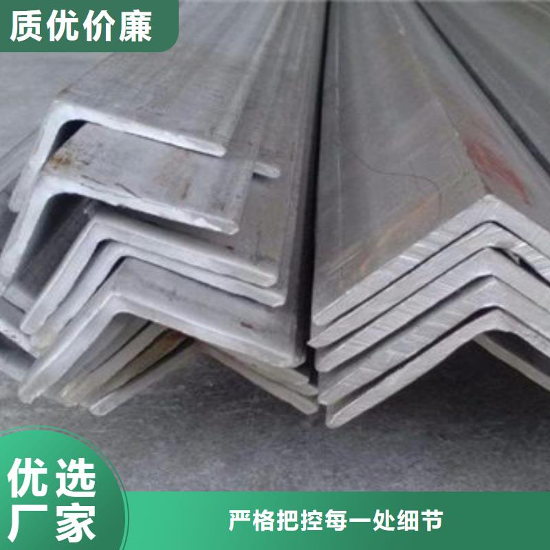 不锈钢型材发日标角钢专业品质