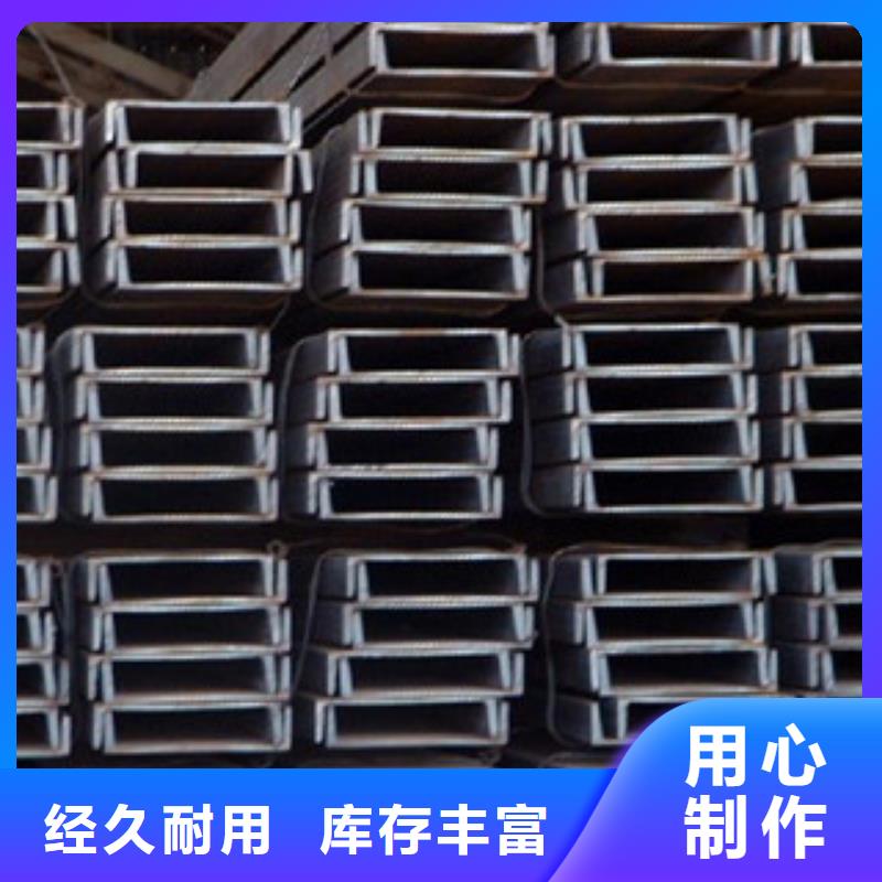 槽钢（热镀锌）合金H型钢好产品好服务