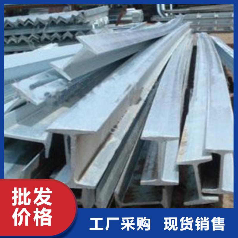 <永发>实体诚信经营 工字钢_【(热镀锌)合金H型钢】优质货源