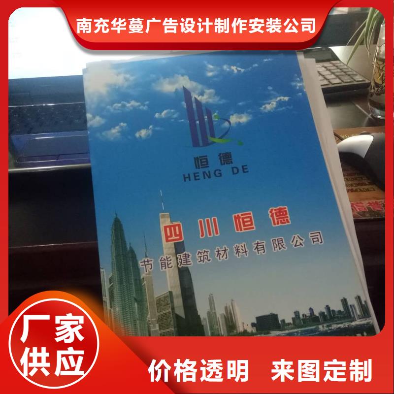 广告素材可零售可批发