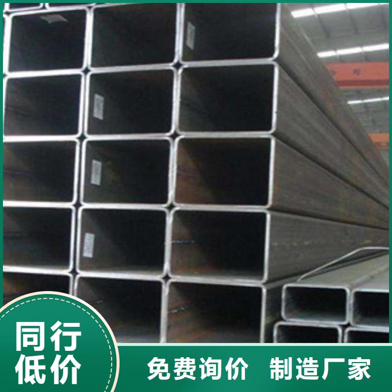 无缝方管无缝钢管讲信誉保质量