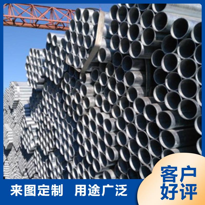 视频:【金鑫润通】【选择大厂家事心 镀锌钢管-焊管48小时发货】