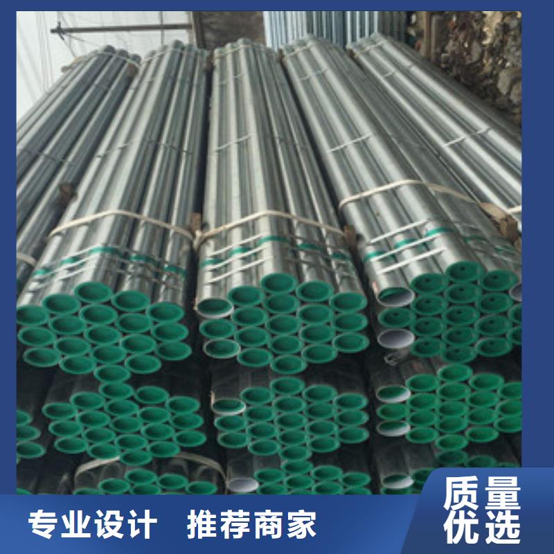当地诚信为本【镀锌钢管】_工字钢保障产品质量_厂家直销货源充足