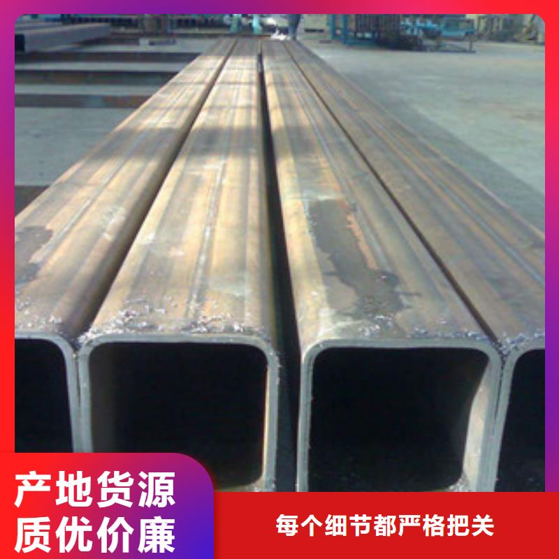 诚信经营现货现发 方管,【槽钢】诚信可靠- 当地 实体诚信厂家_客户案例