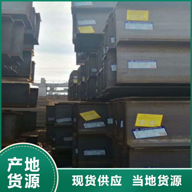 Q235B工字钢-无缝钢管买的放心安兴用的舒心