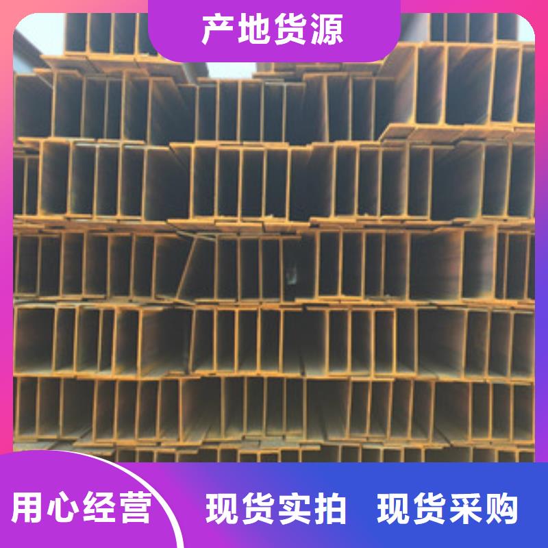 甄选:专业的生产厂家 Q235B工字钢-【H型钢】价格公道合理