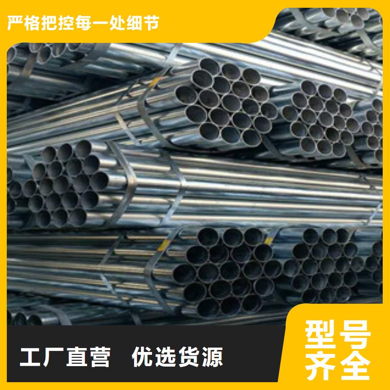 品质优选 镀锌管_【钢材出口】品牌专营【当地】货源